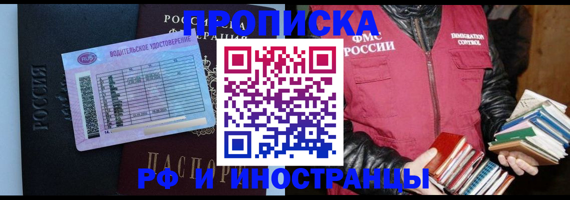 регистрация для дет. сада в Ясном